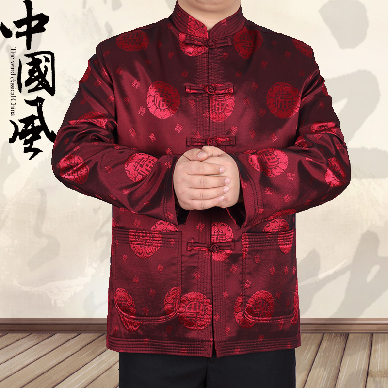 China Wind Men's Jacket Old Man's Birthday Tang Dress Birthday Grandpa Dress Middle Aged Older Long Sleeve Big Code Autumn Winter Coat-Taobao