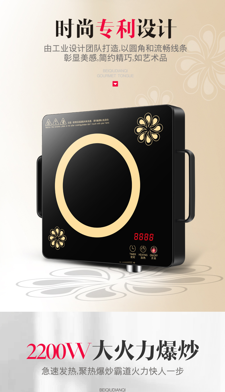 bếp bauer Huiskoe Huiqiu Bếp từ cảm ứng Giao hàng tận nhà Bộ hoàn chỉnh với Pan Set Bán cầu thông minh Bếp nhỏ bếp từ canzy