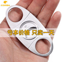 Cigar cutter portable cigar cutter stainless steel sharp smooth ski plus scissors pliers punch tool snow cigar scissors