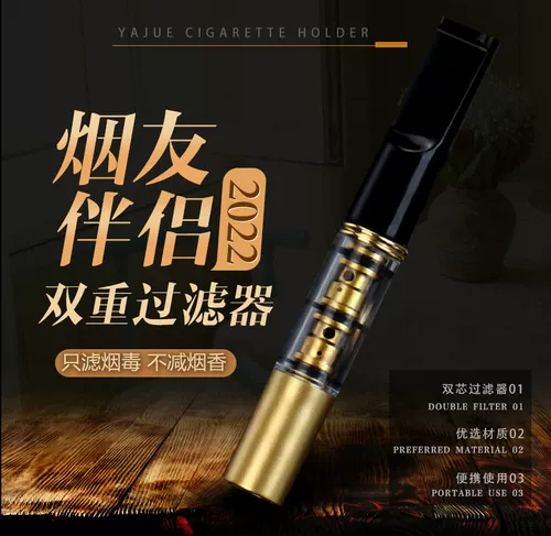 Высокопроизводительная средняя средняя тонкая трехцелевая сигареты Фильтровая циклическая двойная фильтрация может очистить мужские ароматные сигареты здоровья