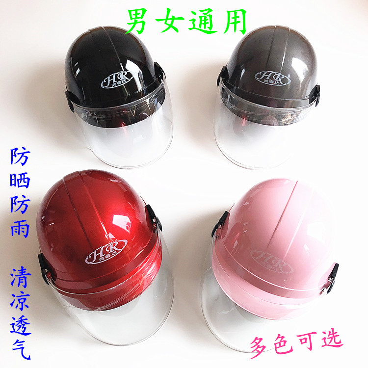 Locomotive Electric Car Safety Helmet Safety Helmet Safety Helmet Summer Men And Women Universal Sun Protection Rain And Light Poo Half Armor Multicolored