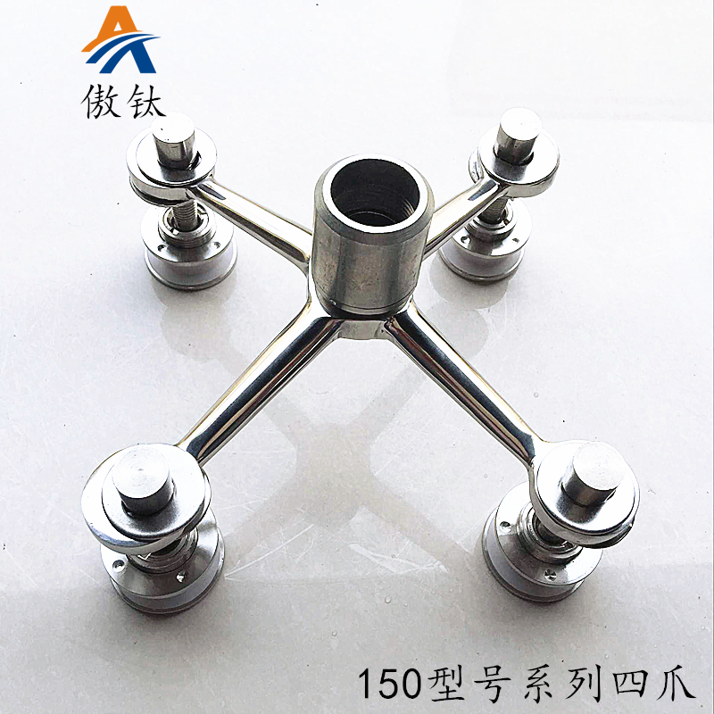304 Stainless Steel Refuting Claw 150 Model Glass Grab Point Style Curtain Wall Canopy Stairway Accessories Feeder Grip