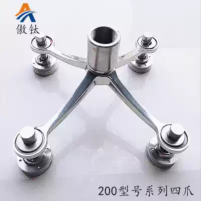 304 stainless steel docking claw 200 model glass claw canopy bracket curtain wall connecting claw glass grip suction cup