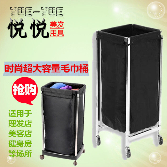 High-end hair salon special towel bucket Gym towel storage bucket Beauty salon health hall towel cart