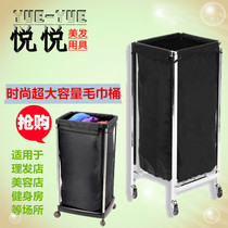 High-end hair salon special towel bucket Gym towel storage bucket Beauty salon health hall towel cart
