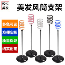 Marble crystal ring hair dryer bracket Hair salon household stainless steel vertical floor-to-ceiling hair dryer shelf
