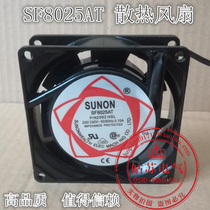 SUNON SF8025AT P N 2082HSL HBL Axial fan Cooling fan 220V
