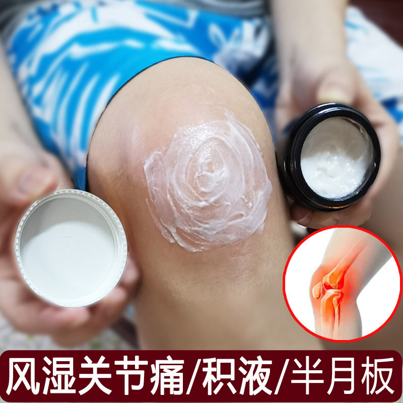 Meniscus repair knee pain vitality liquid artifact relief cream rheumatism paste bone spur synovial paste