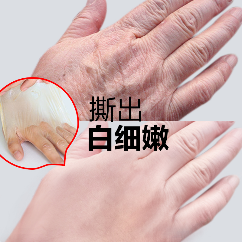 牛奶蜂蜜手蜡手膜嫩滑补水保湿去角质死皮老茧脚膜手部足部护理