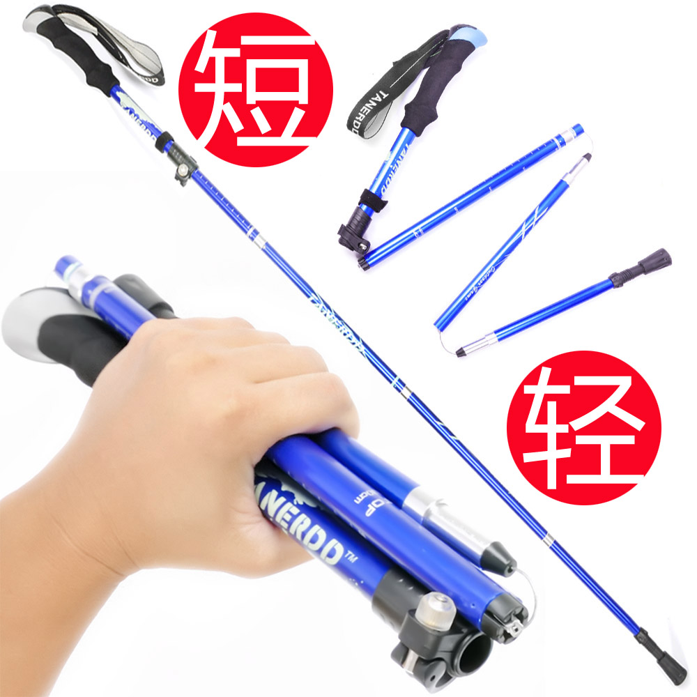 Outdoor supplies Ultra-light hiking poles Folding telescopic portable walking poles Aluminum alloy hiking poles crutch men and women