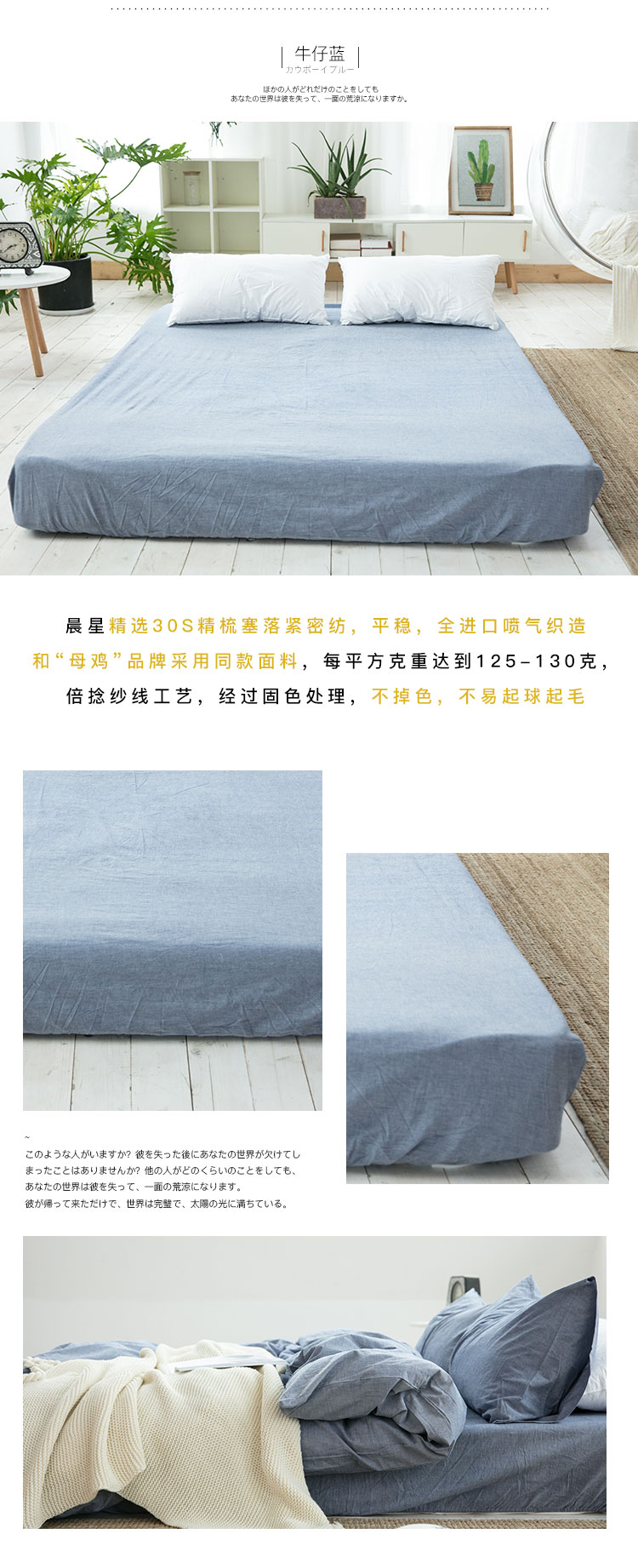 Màu rắn tấm duy nhất mảnh bông giường, rửa đơn cotton giường đôi bìa Nhật Bản phong cách đơn giản bộ giường cotton bộ đồ giường ga trải giường mát