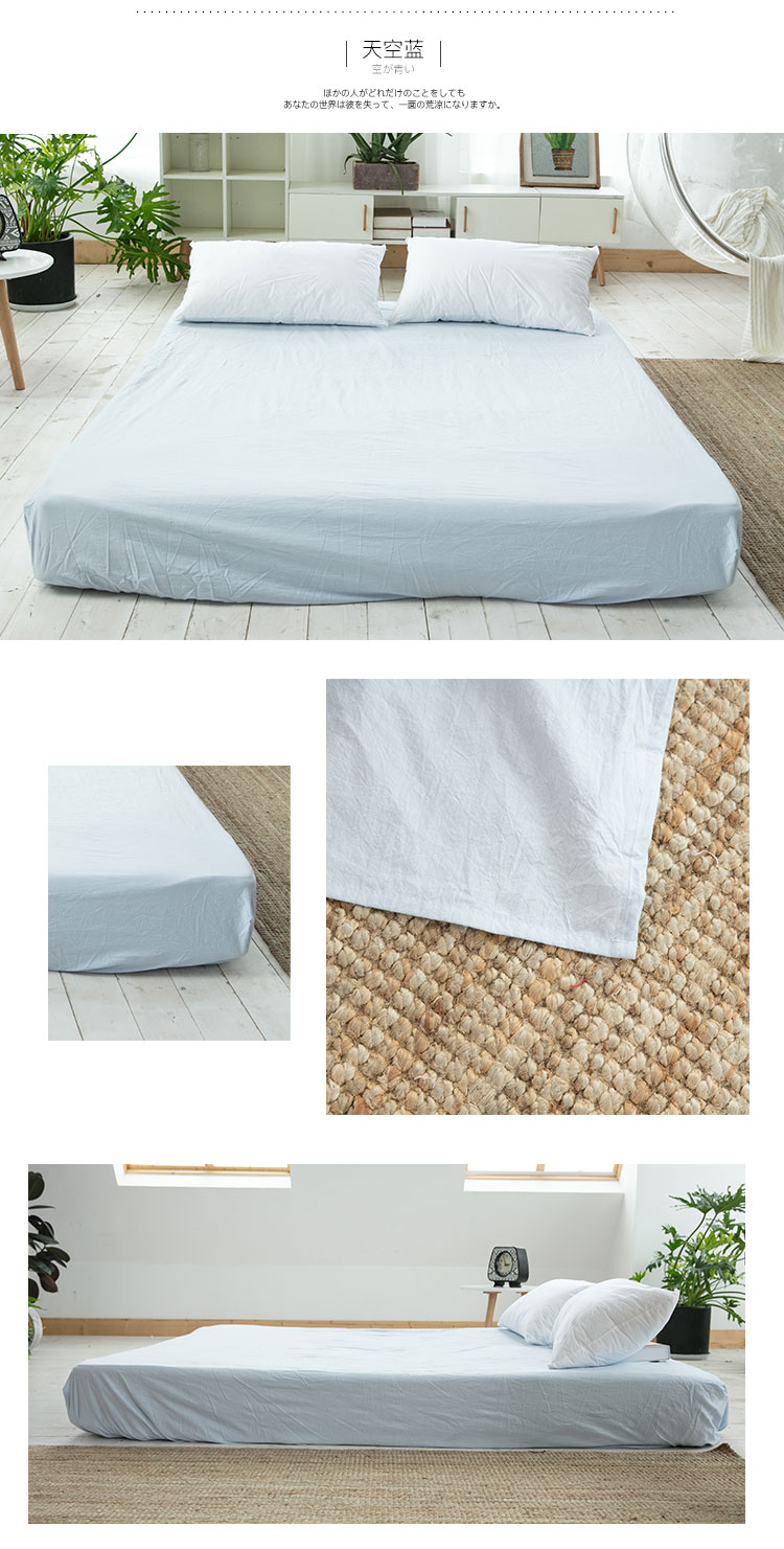 Màu rắn tấm duy nhất mảnh bông giường, rửa đơn cotton giường đôi bìa Nhật Bản phong cách đơn giản bộ giường cotton bộ đồ giường ga trải giường mát