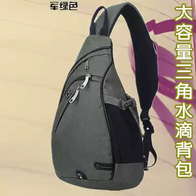 Water drop bag Men's single shoulder messenger triangle school bag outdoor waterproof backpack women's large capacity sports cycling travel men's bag