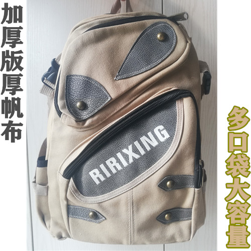 Men's Oversized Backpack Thickened Canvas Backpack Men's Backpack Student Backpack Canvas Travel Double Backpack