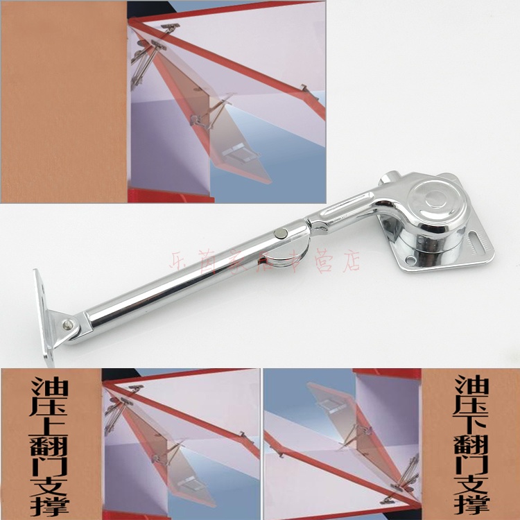 Add-weight hydraulic branch telescopic lever hydraulic lever upper and lower turning door telescopic lever oil pressure support cabinet support