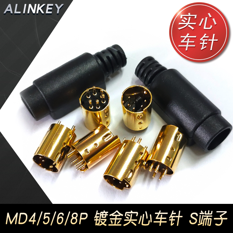 MINI DIN4 5 6 8 Core-pin welding head S terminal plug Mini MD8 male connector 8 needle straight wire