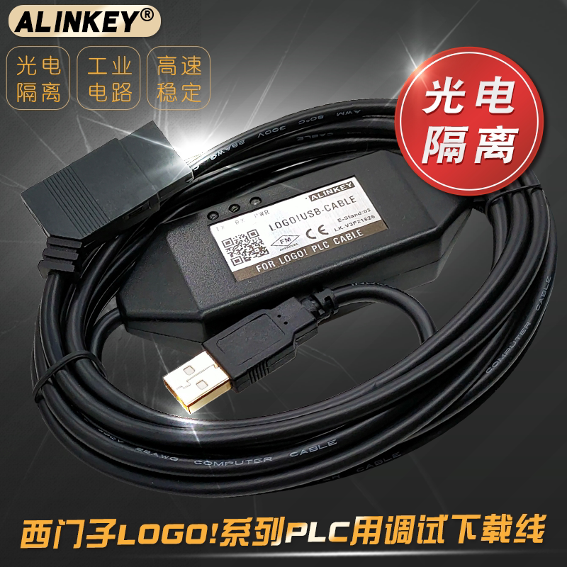 LOGO USB-CABLE Siemens LOGO Data Download Line PLC Programming Design 6ED1057-1AA01-0BA0