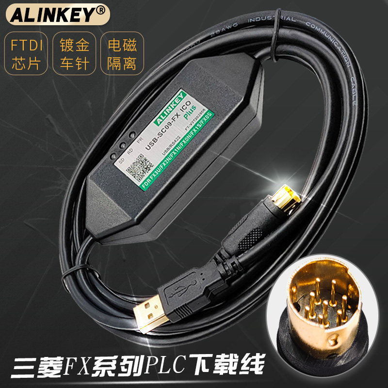 ALINKEY Mitsubishi PLC download cable FX programming cable data communication USB-SC09-FX ISO ICO XS
