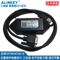 ALINKEY serial port conversion line industrial grade USB to 232 converter usb to serial port 9 pin USB-RS232