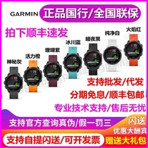 Garmin Forerunner245 245M Running Heart Rate Outdoor Smart Sports Watch Flagship 235