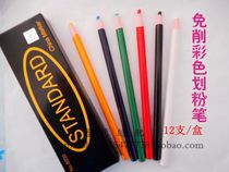Pull line crayons no-cut roll paper hand-tear tow pen clothing point crayon white red yellow blue green and black Six