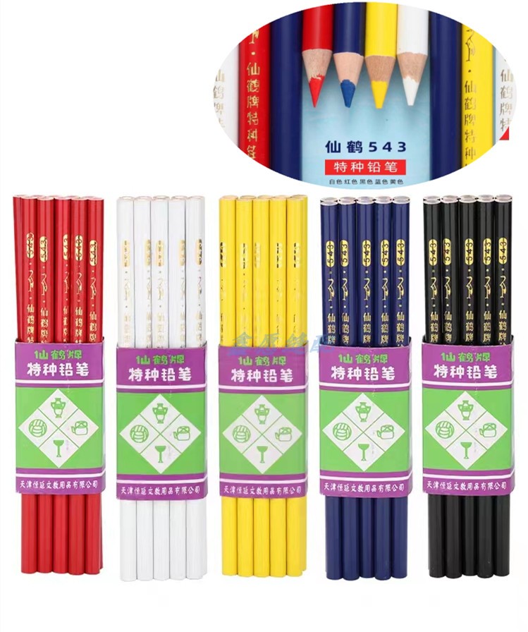 Clothing Cut Positioning Pen Authentic Xianhe Line 543 Soft Core 545 hard core special point pen cutting