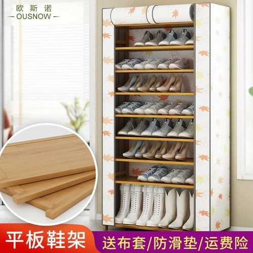 Osno Shoe Rack Multi -Layer Simple Homeving Economy Strach Strage Simply Fabric Dustpronation Province Space Bamboo Bamboo Saine