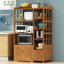 Kitchen shelf floor multi-layer microwave oven shelf oven multi-layer storage cabinet large capacity storage space