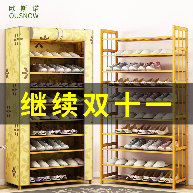 Osno shoe rack simple dustproof simple fabric storage shelf Solid wood household economical multi-layer Nanzhu shoe cabinet