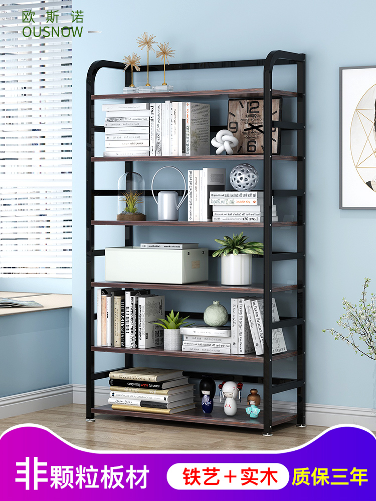 Bookshelf Simple solid wood storage shelf Simple floor shelf Wrought iron multi-layer table Children's student bookcase