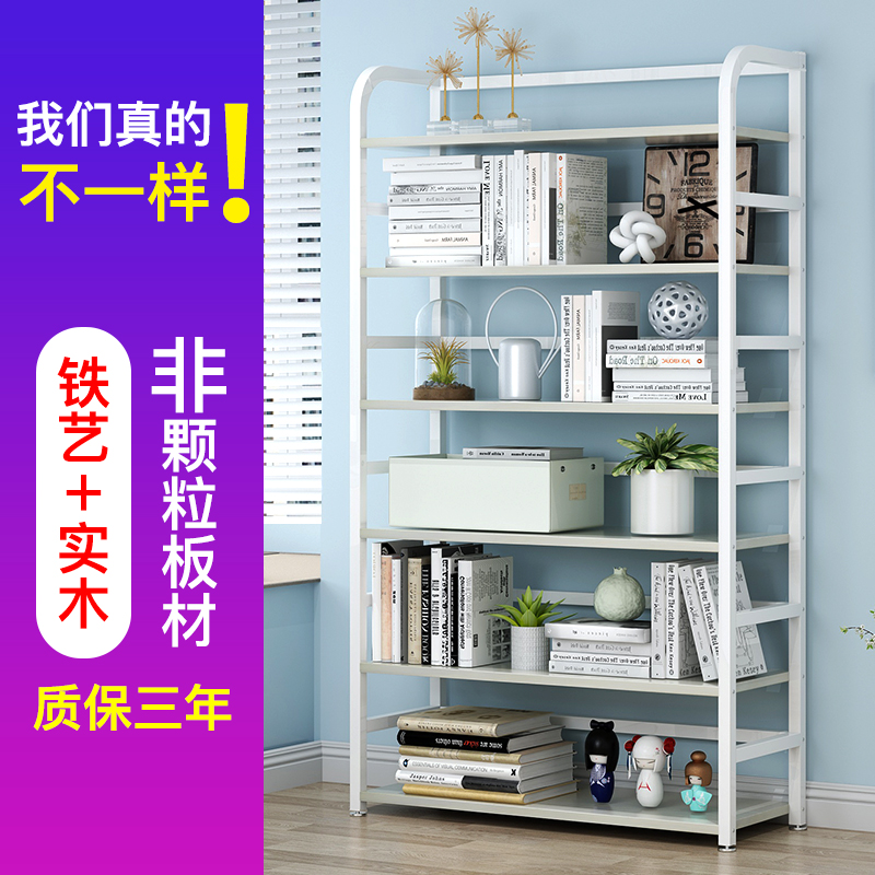 Simple Bookshelf Solid Wood Shelving Shelf Simple Composition Shelf Iron Art Creativity Floor Multilayer Student Bookcase