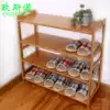 Nanzhu flat shoe rack Household simple shoe cabinet Simple dustproof multi-layer small shoe rack storage cabinet Economical shoe rack