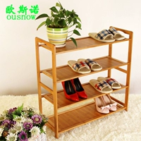 Nanzhuzhong Multi -Layer Shoe Rack Home использует простой шкаф для обуви, пылепроницаемый, простая небольшая стойка для хранения для обувной стойки