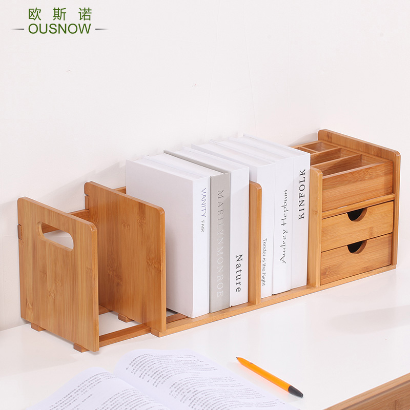 Osnuo simple desktop bookshelf Table finishing shelf Creative multi-functional desktop Nanzhu small bookshelf