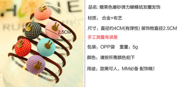 Accessoire coiffure - Ref 1201560 Image 9