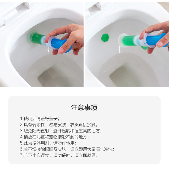 nước tẩy bồn cầu cực mạnh Nhà vệ sinh Nhà vệ sinh Hương thơm Đậu khử mùi Nhà vệ sinh Gel Nhà vệ sinh Nhà vệ sinh Bean Cleaner Artifact - Trang chủ tẩy rửa bồn cầu