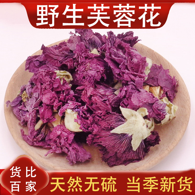 Authentic Hibiscus Flower Tea, Double-Petaled Hibiscus Flower, Genuine Chinese Medicinal Herb, 500 Grams of Hibiscus Flower with Flower Buds, Free Shipping Authentic Hibiscus Flower Tea, Double-Petaled Hibiscus Flower, Genuine Chinese Medicinal Herb, 500 Grams of Hibiscus Flower with Flower Buds, Free Shipping