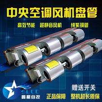 Fan coil pipe Horizontal concealed central air conditioning Water heating Water cooling Central air conditioning Water cooling air conditioning motor