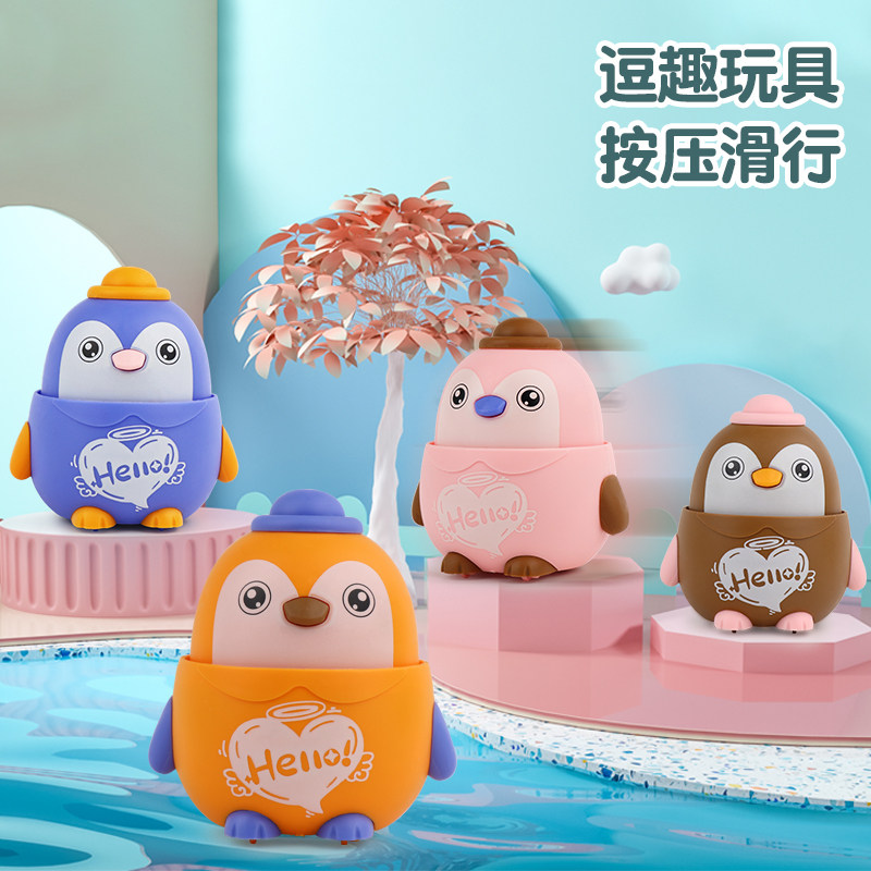Baby pressing toy car Puzzle Cat Owl Inertia Penguin Sliding Boy Girl Suit New Cartoon
