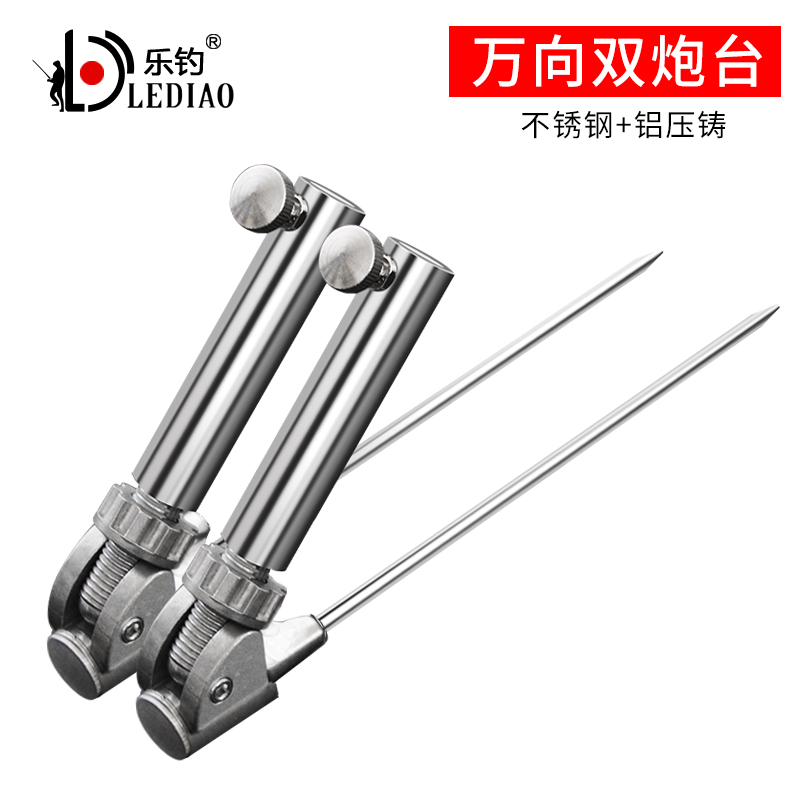 New double turret bracket Stainless Steel Pituitary Fishing Supplies Gear Handrod for Fishing Rod and Fishing Rod Holder