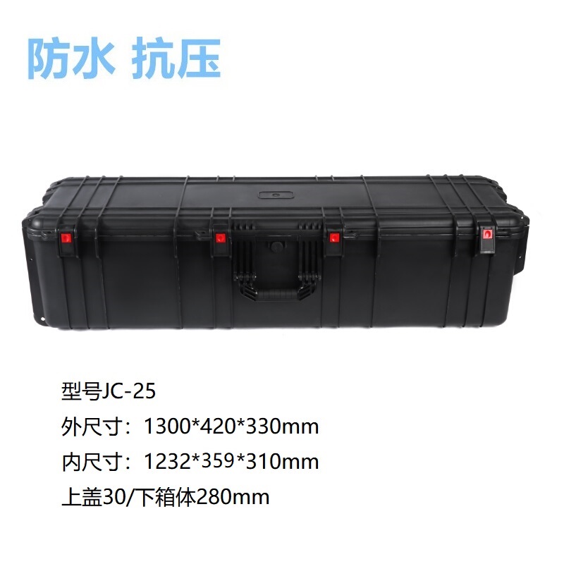 Security De Jc-25 Safety Protection Equipment Box, Anti-Fall and Waterproof Box, Tool Box, Shock-Absorbing Flight Case, Equipment Box