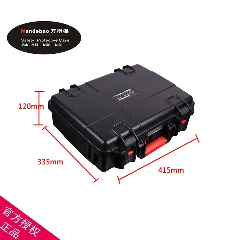 Wonderbao JS-5 safety protection box toolbox plastic sealed shockproof equipment box waterproof sealed instrument box