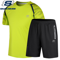 Skeches special summer outdoor quick-drying short-sleeved T-shirt mens breathable five-point shorts sports casual clothes suit