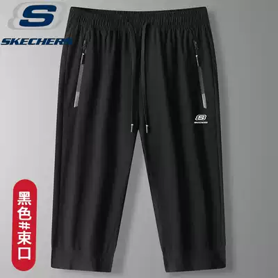 (Broken code clearance) SKECHERS special Ice Silk Capri pants men's summer shorts sports pants quick-dry thin five-point pants