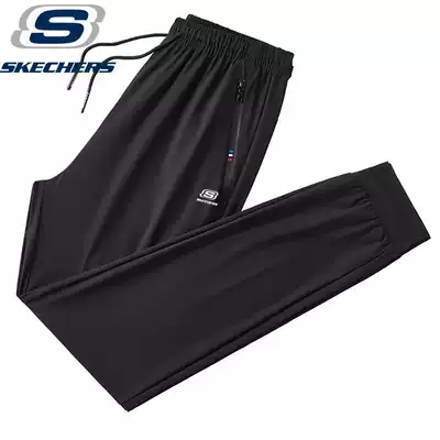 SKECHERS special offer quick-drying pants men's summer ice silk ultra-thin breathable sports pants women's trousers elastic thin air-conditioning pants