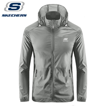 Skage special sunscreen clothing mens outdoor sports windbreaker summer sunscreen jacket light and breathable skin coat