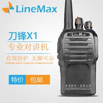 Leimanx X1 walkie-talkie blade X1 walkie-talkie X1 waterproof and rain-proof