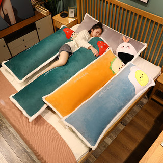 Bedside Cushion Pillow for Side Sleeping, Leg-Hugging Pillow for Girls and Boys, Long Bed Pillow, Removable and Washable