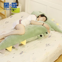 Net red pillow long pillow quilt dual-purpose sleeping clip leg bedside cushion accompany you to sleep pillow head big back Girl