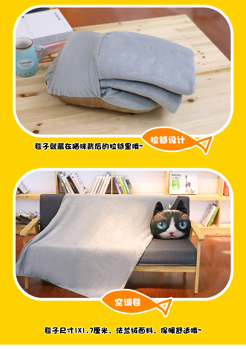 Mèo gối chăn đôi sử dụng gối ngủ ba trong một sofa đệm văn phòng nghỉ trưa gối tựa lưng giường gối văn phòng 2 trong 1